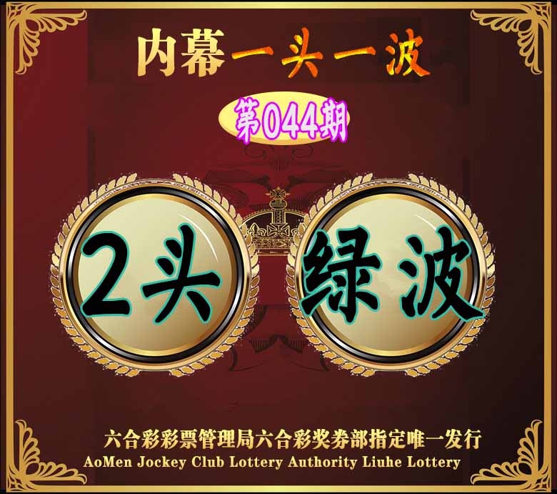 一头一波.jpg