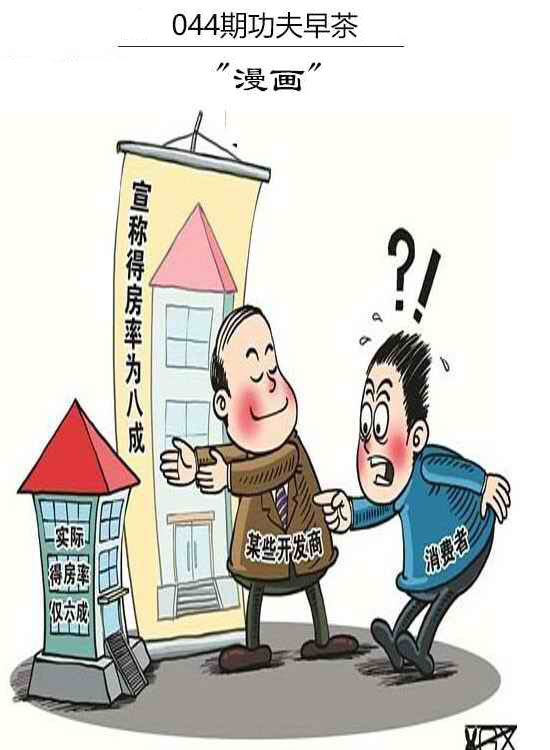 新香港功夫早茶.jpg