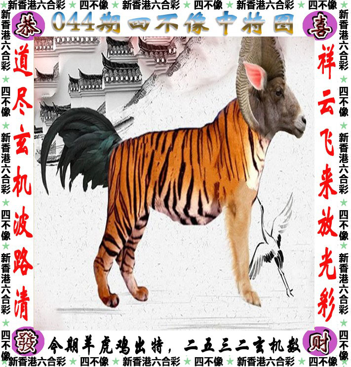 四不像.jpg