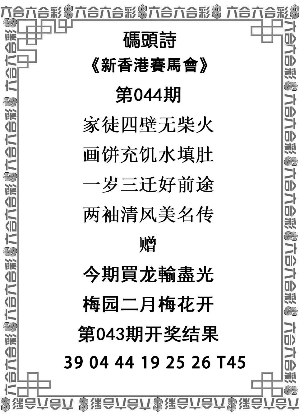 码头诗.jpg