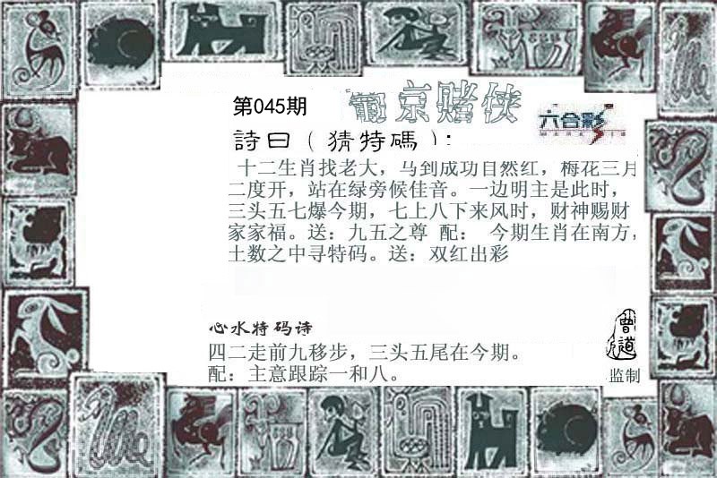 葡京赌侠.jpg