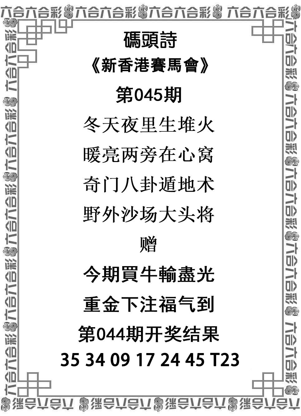 码头诗.jpg