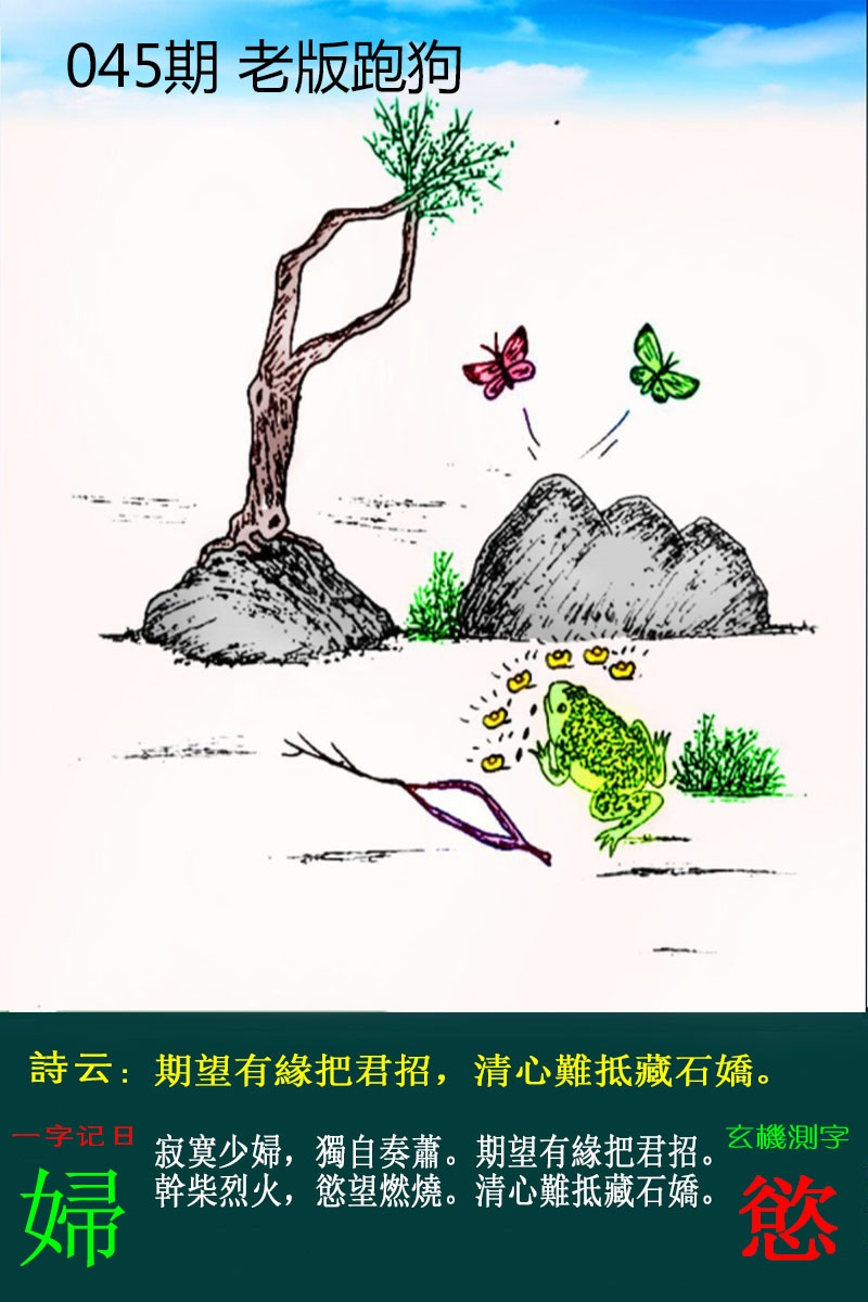 老版跑狗.jpg