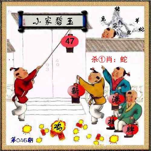 香港挂牌.jpg