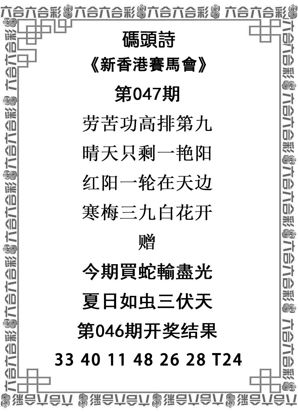 码头诗.jpg